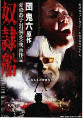 愤怒的公牛