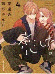 荒野求生