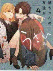 终极格斗