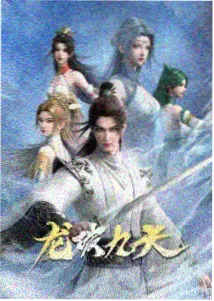拳愿阿修罗